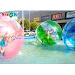 Inflatable Water Game PVC Inflatable Water Amusement Equipment Large Human Water Walking Ball for sale