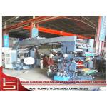 High Speed Flexographic Printing  Machine Hydrulic Control Plate Roller for sale
