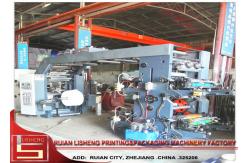 China High Speed Flexographic Printing  Machine Hydrulic Control Plate Roller supplier
