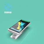 Black Wall Mounted 12V Iris Attendance Machine Android Version 7.1