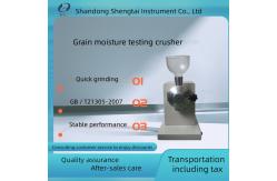 China Cereals and pulses Disc mill ST005C Grain moisture testing crusher supplier
