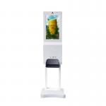 400 Cd/M2 21.5 Inch Conductive Body Temperature Kiosk for sale