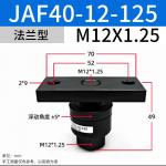JAF40-12-125 Floating Joints Ideal Solution For Business for sale
