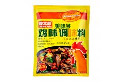 China ODM Chicken Essence Seasoning Flavoring Powder Fresh Taste 454g supplier