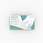 Self Testing iiLO Rapid Antigen Test Kits For Covid-19 for sale