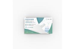 China Self Testing iiLO Rapid Antigen Test Kits For Covid-19 supplier