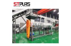 China Automatic 2000kg/H CE PET Flakes Washing Machine supplier