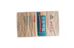 China Custom Printed Multi Wall Paper Sacks Chemical Resistant Good Stability Moisture Proof supplier