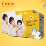 Single Use High Breathability Newborn Baby Nappies for sale