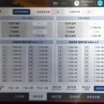Modular Lithium Battery Helium Mass Spectrometer Leak Detector