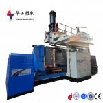 3000L 8-Layer Large High-Speed Water Tank Blow Molding Machine with Rapid Cooling System for sale