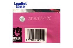 China Industrial Flying Co2 Laser Marking Machine , 60W Online Batch Coding Machine supplier