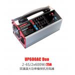 Professional  lithium Drone battery charger UP600AC DUO