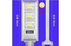 China COB SMD Square Or Warehouse Ip66 All In One Solar Street Light supplier
