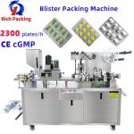 2300 Plates / H Blister Packing Machine DPP-90 80 Tablet Capsule Pill for sale