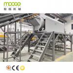 Rigid Pet Scrap Recycling Plastic Bottle Washing Plant for sale