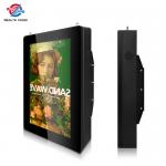 Ultra Bright 21.5 32 43 Outdoor LCD Digital Signage Vertical display Multi media for sale