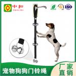  Rope Dog Training Bells , Dog Doorbell Training Straps for sale