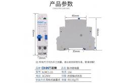 China Impulse Latching Relay Industrial Electrical Controls 1 Phase 16A 250V AC-28V DC supplier