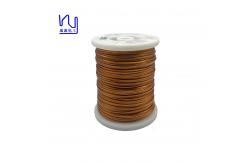 China Profiled Copper Litz Wire 0.05mmx1740 Pi Insulation Rectangular Stranded supplier