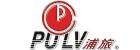 Shanghai PULV Hotel Supplies Co;Ltd