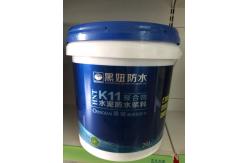 China PP Material 10 Liters Square Plastic Pail With Handle supplier