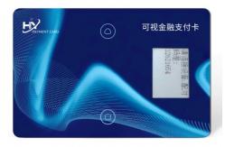 China SE Chip Embedded Ink Screen Smart Card Embedded Chip Card IP68 Waterproof Rechargeable supplier