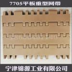                  Small Modular Plastic Conveyor Belt Portable for Milk Chocolate Processing Packing              for sale