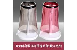 China Simple Thickening Gargle Drinking Plastic Toothbrush Cup supplier