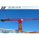 Brand New Construction Used 55m Boom QTZ80(PT5515) 6ton Topless Tower Crane for Sale for sale