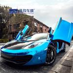 1.52x18M 5x59FT Factory Price Air Bubble Free Full Vehicle Wrapping Films Chrome Mirror Blue Car Body Sticker Auto Vinyl for sale
