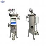 Horizontal/Vertical Installation Automatic Self Cleaning Filter Customized Filter Size for sale