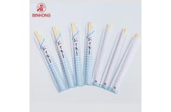 China Custom Printed Sushi Bamboo Chopsticks Set Personalized With Logo supplier