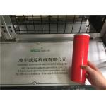 Full Automatic Straight Cup / Paper Tube Forming Machine Air compressor 0.5 M³ / Min for sale