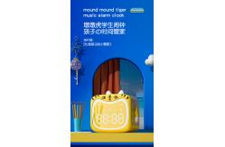 China 12 / 24H Digital Cartoon Tiger Alarm Clock With Power Display supplier
