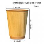 Corrugated 300gsm Kraft Paper Disposable Drinking Cup 16oz 20oz for sale