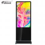 Floor Stand Full HD LCD Touch Screen Kiosk 55inch Digital H81 Mainboard i3 i5 CPU for sale