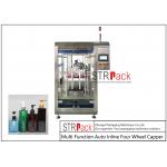 Multi Function Round Bottle Screw Capping Machine Auto Inline Capper Trigger Pump for sale