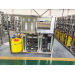 Laboratory Reverse Osmosis Water Purification Equipment Straight Drink Grade Water Purification Equipment for sale