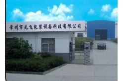 China Silver Peristaltic Pump Filling Machine 2m Servo Pump Filling Machine supplier