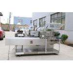 Automatic Cartoning Machine LYWZH-120 Horizontal Intermittent, Box Packing Manual Insert for sale