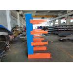 RAL system Robot welding Metal Cantilever Racking 300kg/layer