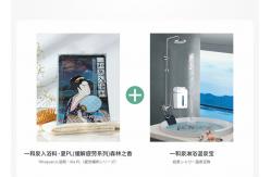 China Recuperation Forest  Fragrance Relaxing Bath Soak supplier
