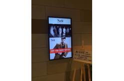 China Retail Store Android Wall Mounted Touch Screen Lcd Advertising Digital Display supplier