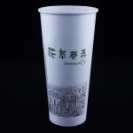 White 24 Oz Disposable Coffee Cups , Recycled Hot Drink Eco Friendly Paper Cups for sale