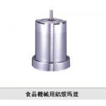 CHYUN TSEH Food Machinery Aluminum shell for sale