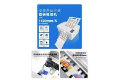 China Electronic High Speed Multi label die cutting machine 350mm Automatic supplier