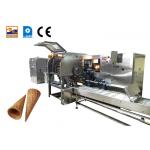 107 Plates Sugar Cone Making Machine Ice Cream Waffle Cone Baker Maker for sale