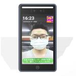 16 Floors Face Access Control System Android 7.1 Operating CCC ROHS Approved for sale