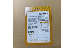 China Customizable Leakproof PET / PE Sauce Packaging Bags For Condiments supplier